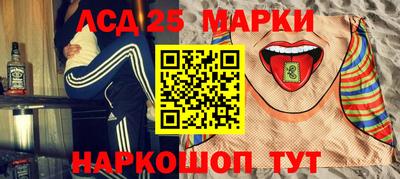 спайс Гусиноозёрск