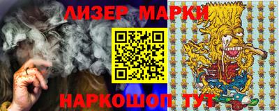 молекула духа Гусь-Хрустальный
