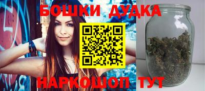 спайс Гусиноозёрск