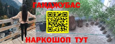 молекула духа Гусь-Хрустальный