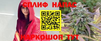 спайс Гусиноозёрск