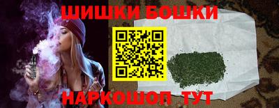 спайс Гусиноозёрск
