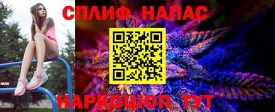 молекула духа Гусь-Хрустальный