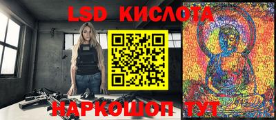 спайс Гусиноозёрск