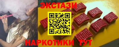 молекула духа Гусь-Хрустальный