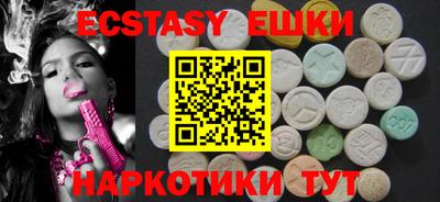 молекула духа Гусь-Хрустальный