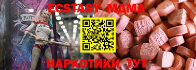 ПСИЛОЦИБИНОВЫЕ ГРИБЫ Гусев