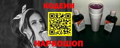 молекула духа Гусь-Хрустальный