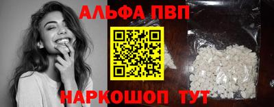 молекула духа Гусь-Хрустальный