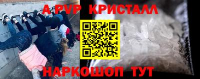 спайс Гусиноозёрск