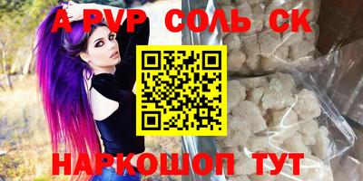 спиды Будённовск