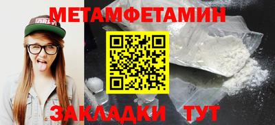 спайс Гусиноозёрск