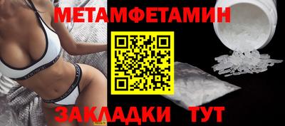 молекула духа Гусь-Хрустальный