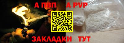 молекула духа Гусь-Хрустальный