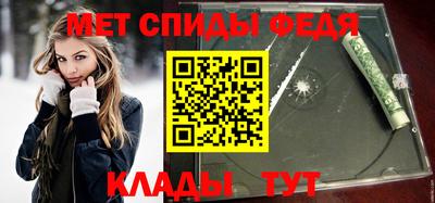 молекула духа Гусь-Хрустальный