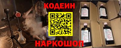 спайс Гусиноозёрск