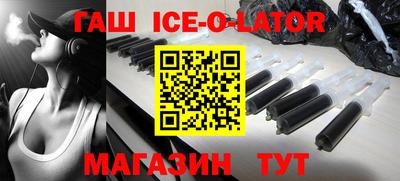 спиды Будённовск