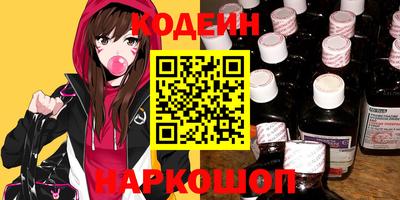 спайс Гусиноозёрск