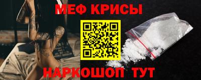 спайс Гусиноозёрск