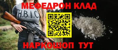 молекула духа Гусь-Хрустальный