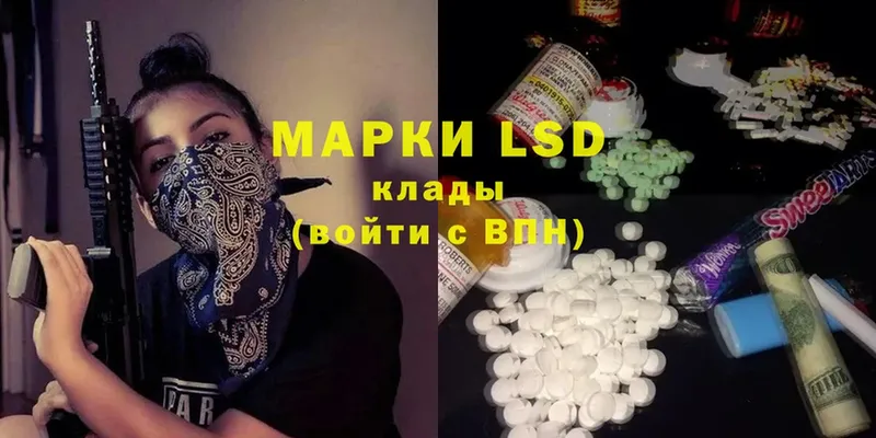 наркота  Ейск  Лсд 25 экстази ecstasy 