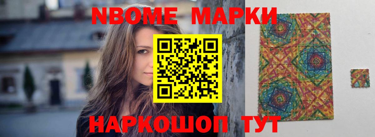 Лсд 25 экстази кислота  Вход с VPN  Ейск 