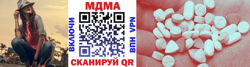 где купить наркоту  ОМГ ОМГ как войти  МДМА кристаллы  Ейск 