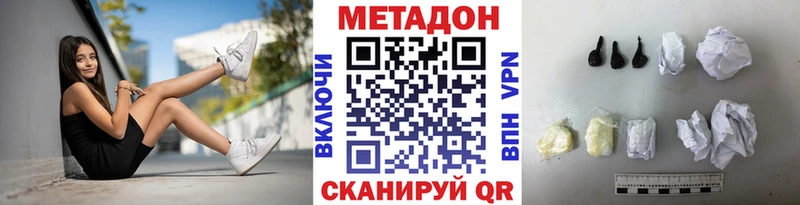 наркошоп  Ейск  Метадон белоснежный 