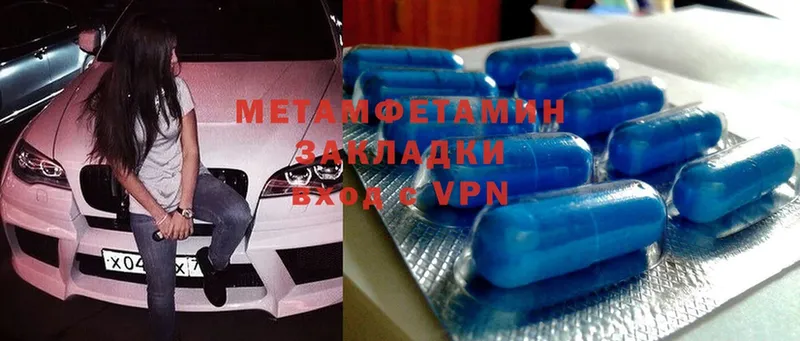 MEGA ONION  Ейск  Первитин Methamphetamine  купить наркотики сайты 