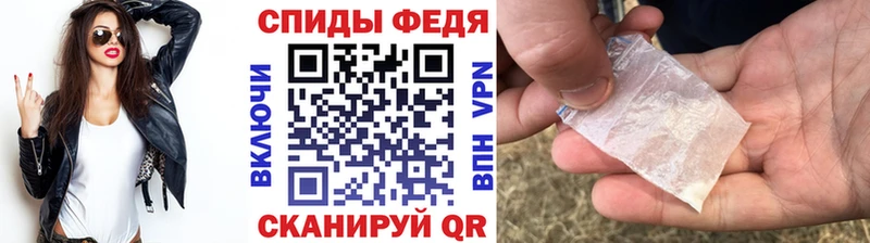 хочу   Ейск  МЕТАМФЕТАМИН винт 