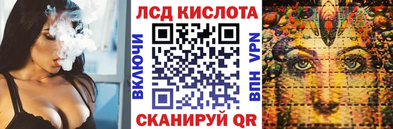 Наркотические марки 1,5мг наркота МЕГА как войти Ейск