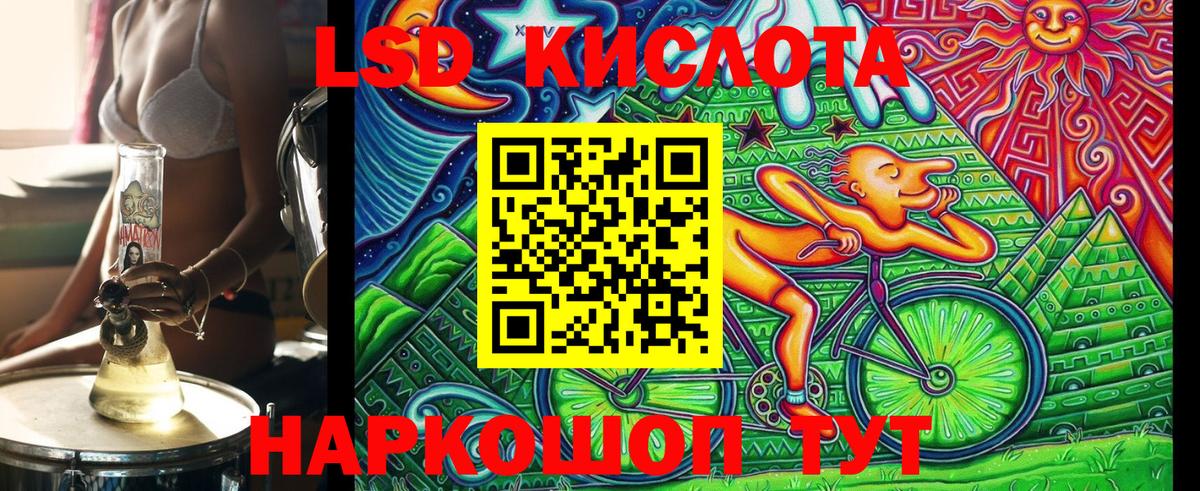 Наркотические марки 1500мкг  Ейск  Наркотические марки 1500мкг 