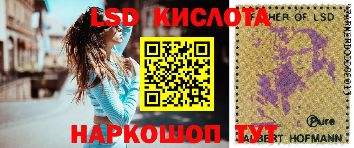 Наркотические марки 1500мкг  Вход с VPN  Марки N-bome  Ейск 