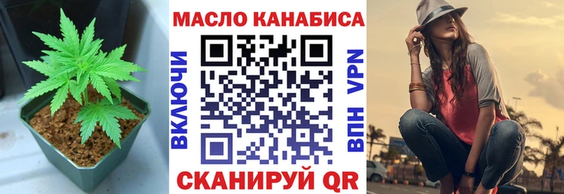 ТГК вейп с тгк  Ейск 