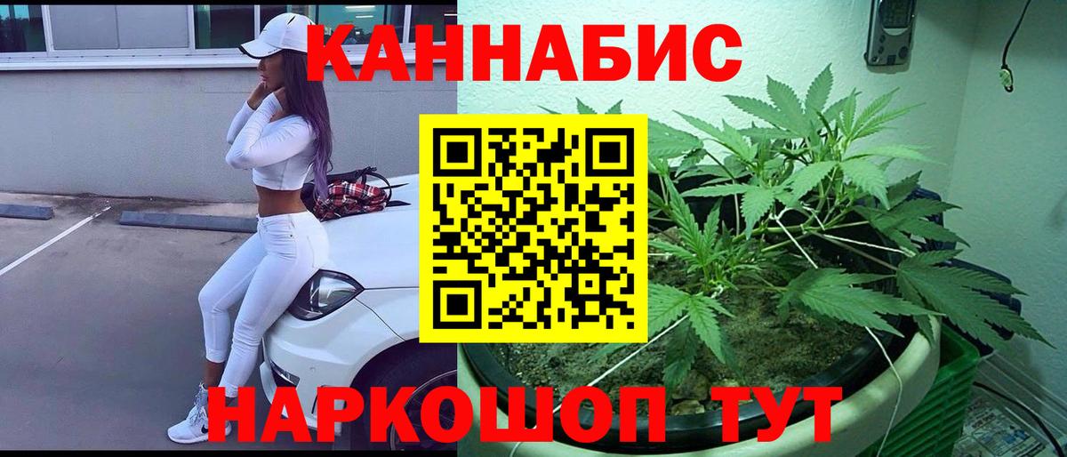 Бошки Шишки THC 21%  Шишки марихуана VHQ  Ейск 
