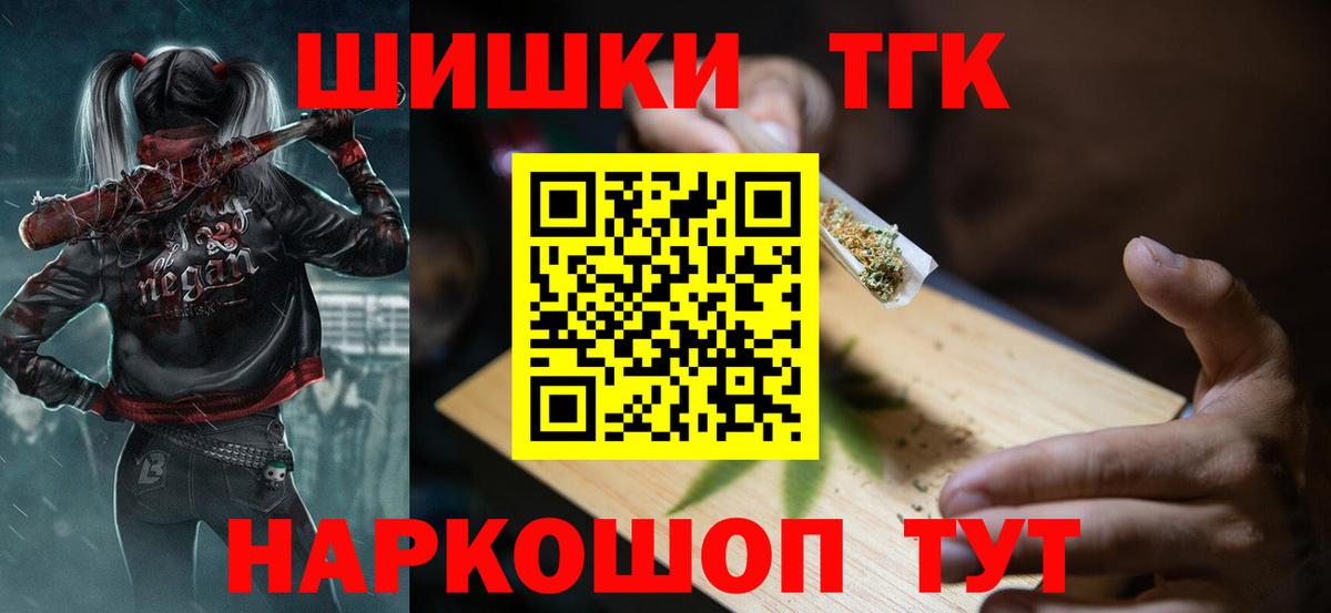 Ейск  Шишки марихуана LSD WEED  Шишки марихуана ГИДРОПОН  Конопля конопля  МАРИХУАНА Amnesia  Вход с VPN 